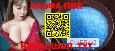 молекула духа Мариинск