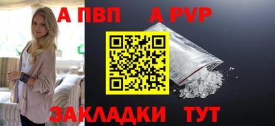 ALPHA-PVP Малоярославец