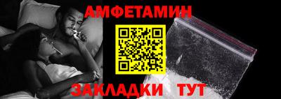 ешки Берёзовский