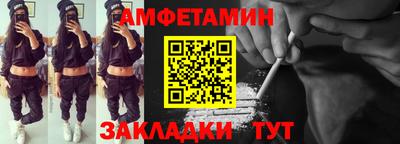 молекула духа Мариинск