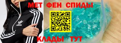 молекула духа Мариинск