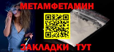 молекула духа Мариинск