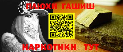 молекула духа Мариинск