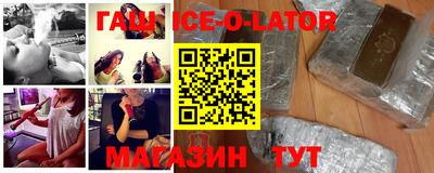 молекула духа Мариинск