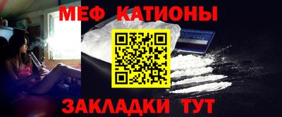 МДМА Беслан