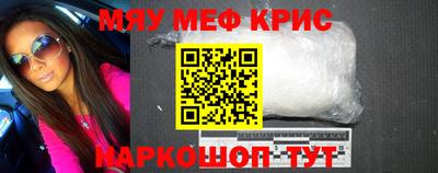 ALPHA-PVP Малоярославец