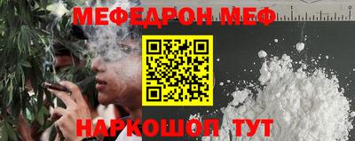 молекула духа Мариинск