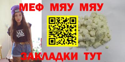 ALPHA-PVP Малоярославец