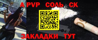ALPHA-PVP Малоярославец