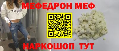 мдма Малгобек