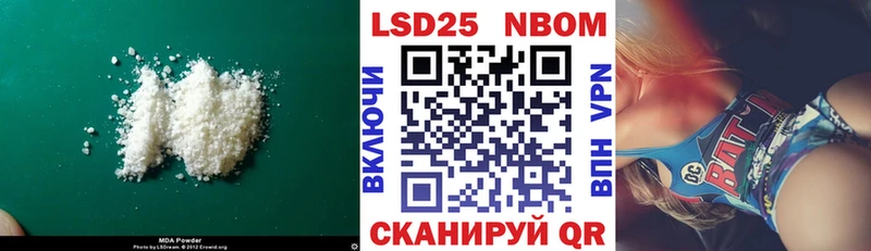 ЛСД экстази кислота  Чайковский 