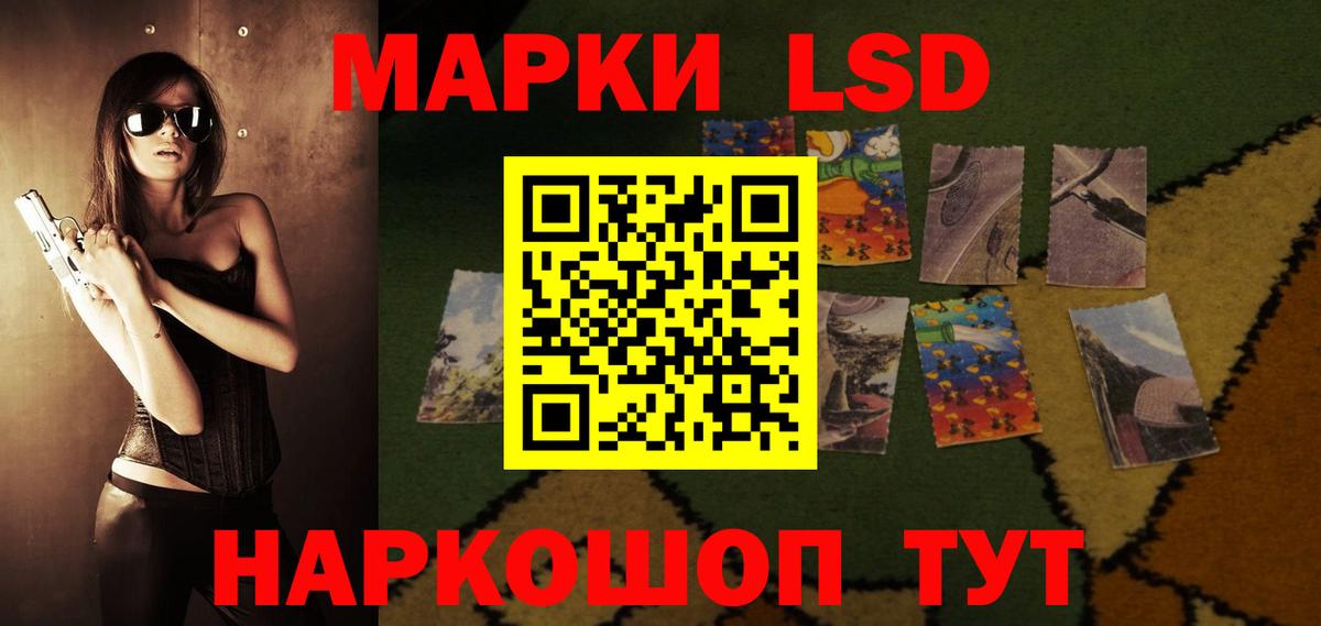 Чайковский  Лсд 25 экстази  Вход с VPN  LSD-25 экстази ecstasy  LSD-25 экстази кислота 