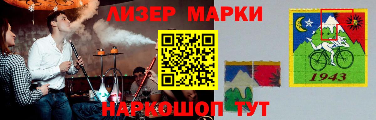 ЛСД экстази ecstasy  Лсд 25 экстази кислота  Чайковский 