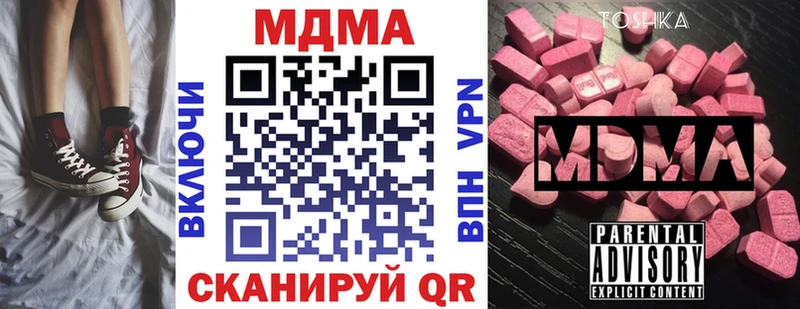 наркотики  Чайковский  МДМА кристаллы 