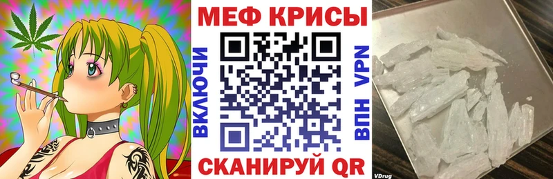 купить наркотик  Чайковский  Мефедрон мука 