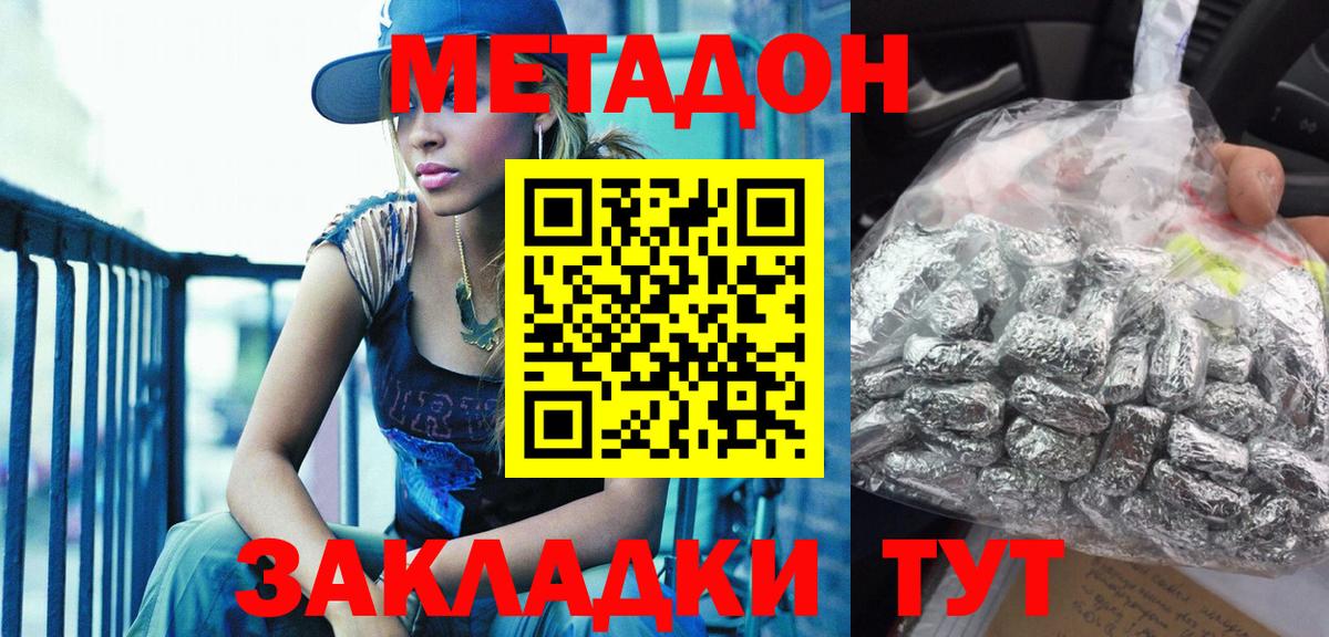 LSD-25  Метамфетамин  A PVP СК   Вход с VPN  Кокаин  Меф МЯУ МЯУ кристаллы  Экстази  Гашиш  MDMA  Чайковский  Меф МЯУ МЯУ  МАРИХУАНА 