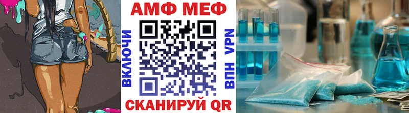 мега онион  дарнет шоп  Чайковский  Метамфетамин витя 