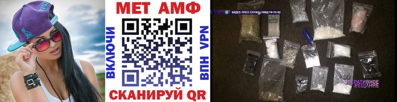 Метамфетамин Декстрометамфетамин 99.9% Чайковский