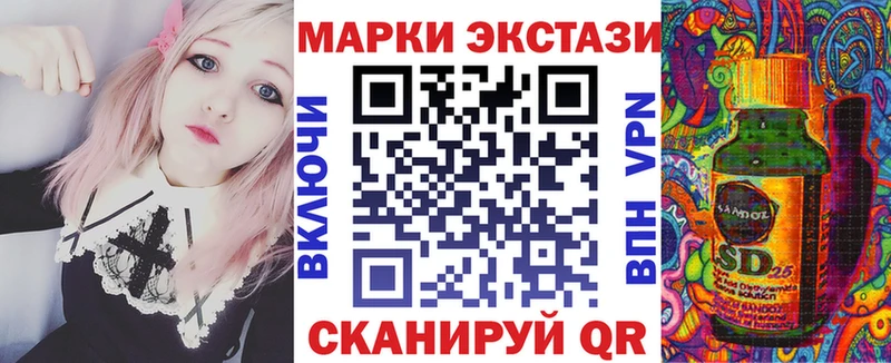 где можно купить наркотик  Чайковский  Марки N-bome 1,5мг 
