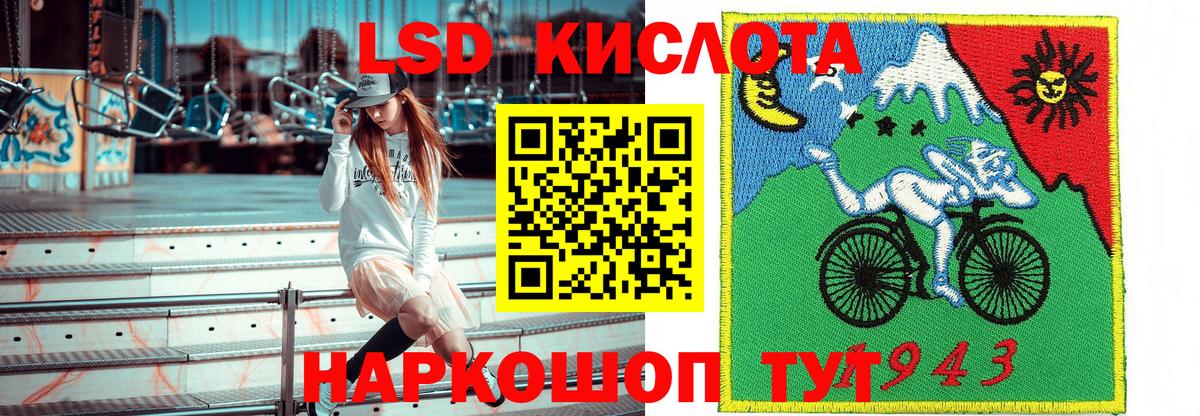 Наркотические марки 1500мкг  Наркотические марки  Чайковский  Наркотические марки 1500мкг 