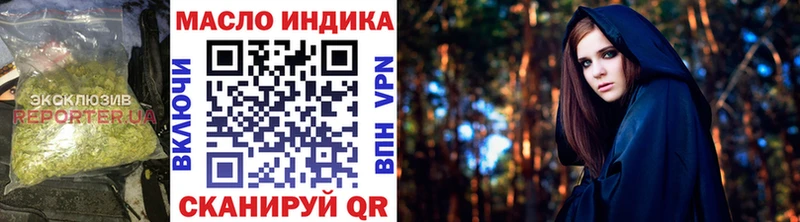 Дистиллят ТГК жижа  Чайковский 