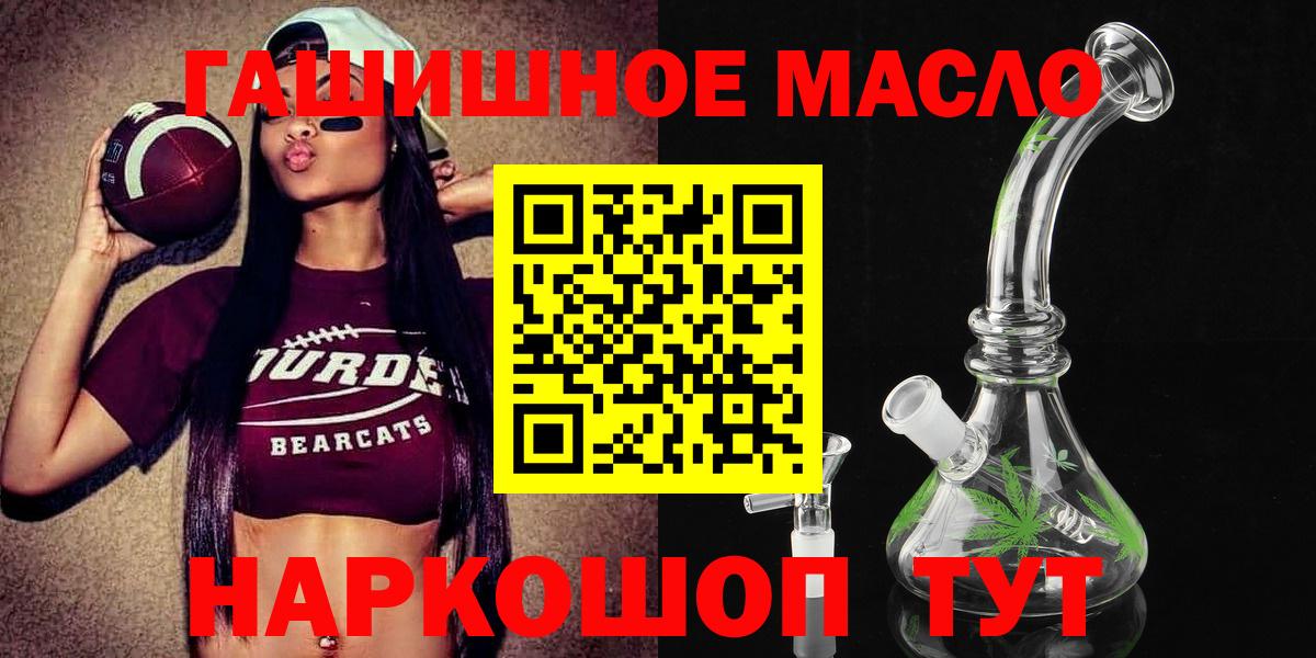 ТГК Wax Чайковский