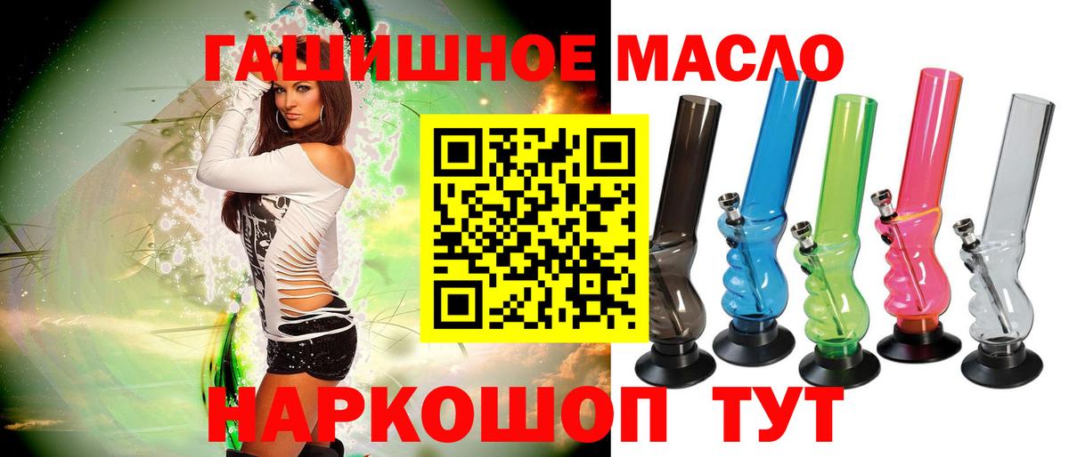 Дистиллят ТГК Wax  Вход с VPN  Чайковский 