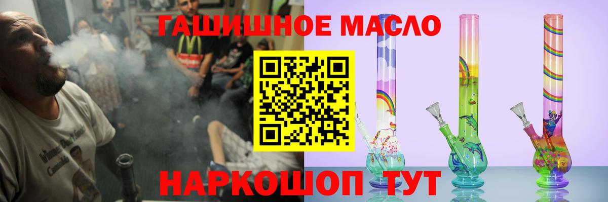 Дистиллят ТГК концентрат  где найти наркотики  Чайковский 