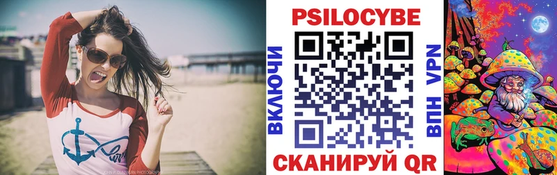Псилоцибиновые грибы мухоморы  Чайковский 