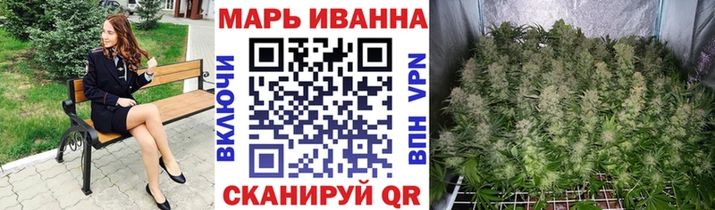 Марихуана Ganja  OMG tor  Чайковский 