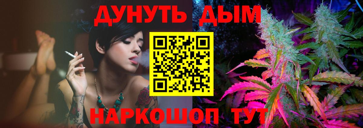 Каннабис White Widow  Марихуана THC 21%  Чайковский  МАРИХУАНА сатива 